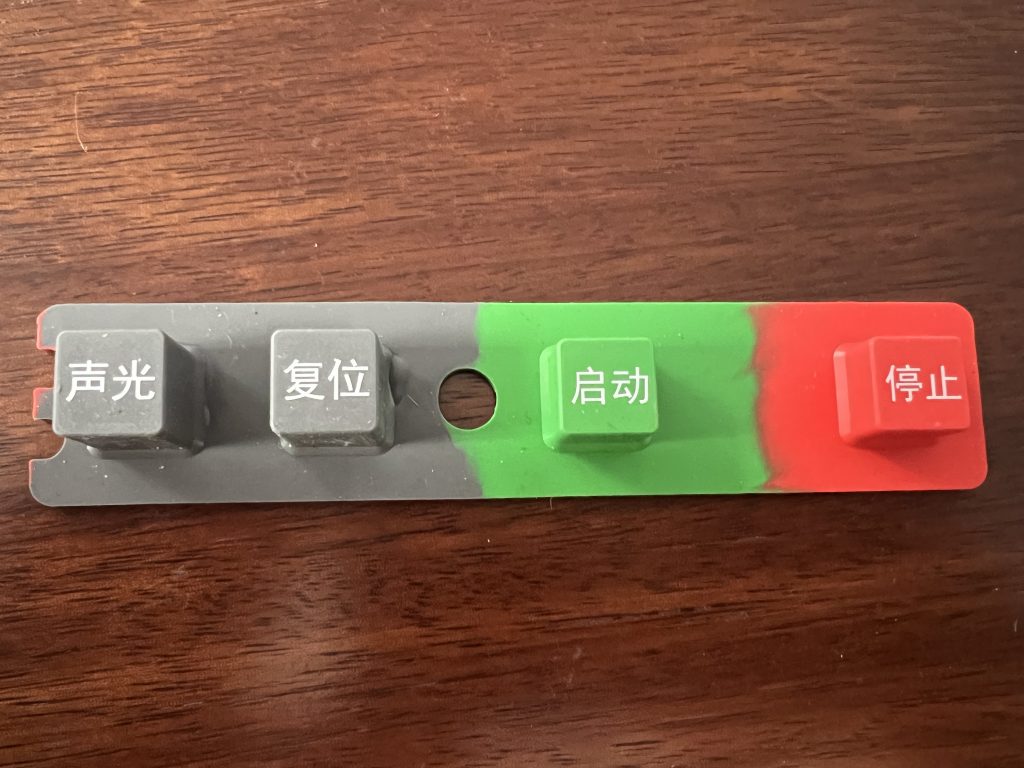 硅胶按键